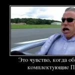 În cazul în care pentru a găsi sex, la un tip de timp nu și nu este de așteptat, în jurul valorii de o lucrare și studiu