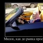 În cazul în care pentru a găsi sex, la un tip de timp nu și nu este de așteptat, în jurul valorii de o lucrare și studiu