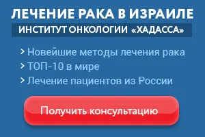 Gbuz „Centrul Regional de Oncologie Chelyabinsk si Medicina Nucleara“ (gbuz) Gbuz „Centrul Regional de Chelyabinsk de Oncologie si Medicina Nucleara“
