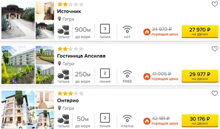 În cazul în care să se odihnească în vara anului 2017 în România, pe mare - la prețuri accesibile plaja vacanta, preturi, comentarii, harta