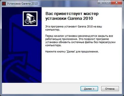 Garen, pentru a conecta manualul warcraft descărcare Garenne univers (Allstars DotA, lumea