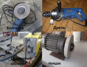 Vibrator pentru beton de înaltă frecvență și alte opțiuni, dispozitivul, video și fotografii