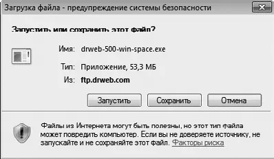 Capitolul 10 elementele de bază ale Internetului