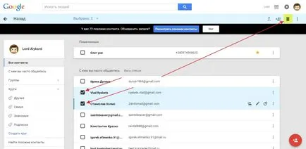 Google (Google) de contact pe care le adăugați, muta, de import, și ștergerea contactelor