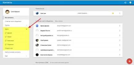 Google (Google) de contact pe care le adăugați, muta, de import, și ștergerea contactelor