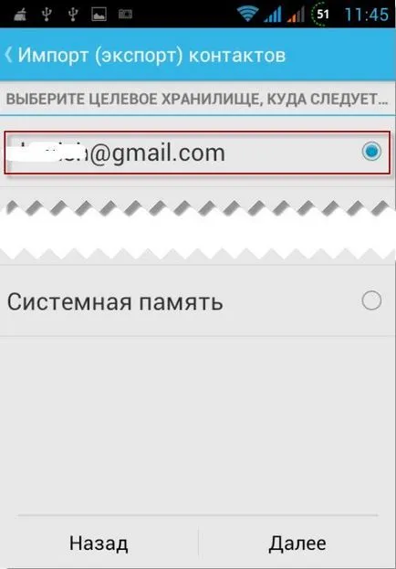 Google (Google) de contact pe care le adăugați, muta, de import, și ștergerea contactelor