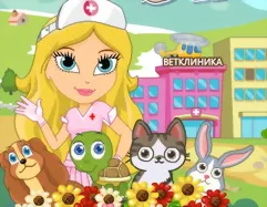 Jocuri pentru fete Hospital