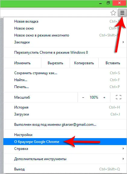 Google Chrome încetinește