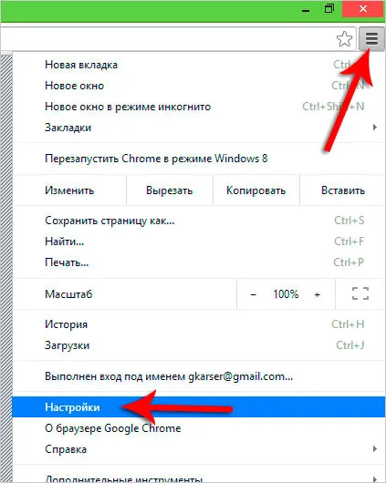 Google Chrome încetinește