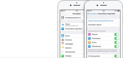Icloud - setare - mar (ru)