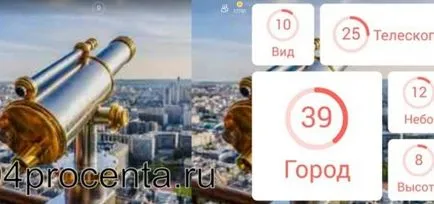 Joc 94 la suta din răspunsuri la toate nivelurile de imagine