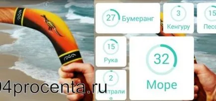 Joc 94 la suta din răspunsuri la toate nivelurile de imagine