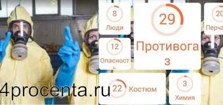 Joc 94 la suta din răspunsuri la toate nivelurile de imagine