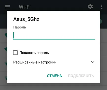 Cum la modul de a încorpora Internet pe Android, conectați on-line pe Android
