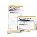 Insulina Rinsulin comentarii diabetici despre NPH, preț și producătorul de droguri (Rinsulin) Insulina Rinsulin diabetici comentarii despre NPH, preț și producătorul de droguri