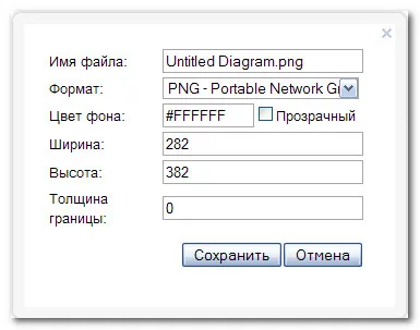 Instrument pentru crearea de diagrame și scheme logice on-line (draw.io) Un instrument pentru crearea de diagrame și scheme logice on-line