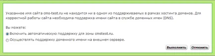 Instrucțiuni de - Instalare - 1c-Bitrix