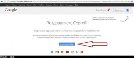 Instrucțiuni pentru crearea și menținerea unui blog pe