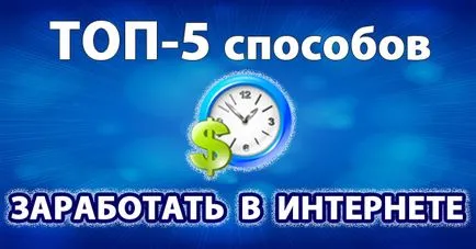 Infobusiness - ce este pentru a începe Infobusiness