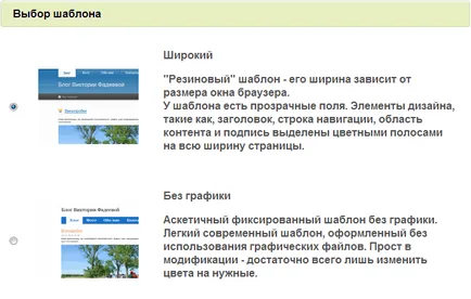Instrucțiuni de - Instalare - 1c-Bitrix