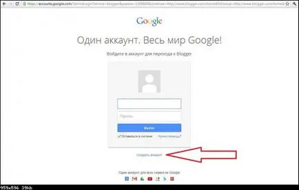 Instrucțiuni pentru crearea și menținerea unui blog pe