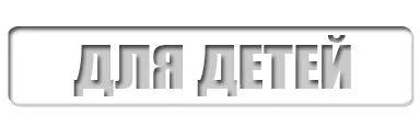 Editura savant - scanwords SMS