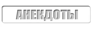 Editura savant - scanwords SMS