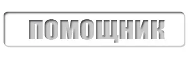 Editura savant - scanwords SMS