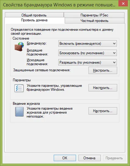 Utilizați Windows Firewall cu securitate avansată