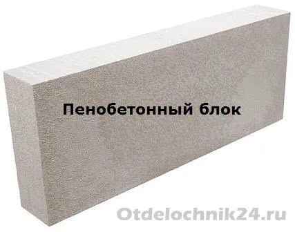 Ce se poate face partiție în selectarea materialului plat