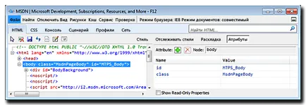 Utilizarea instrumentelor f12 dezvoltator pentru a HTML de depanare și css (Windows) (faceți clic pe Selectați elementul) Utilizarea instrumentelor f12 dezvoltator pentru a depana HTML si CSS (Windows)