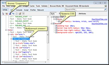 Utilizarea instrumentelor f12 dezvoltator pentru a depana HTML si CSS (Windows) (utilizare) Utilizarea instrumentelor f12 dezvoltator pentru a depana HTML si CSS (Windows)