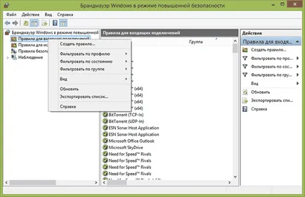 Utilizați Windows Firewall cu securitate avansată