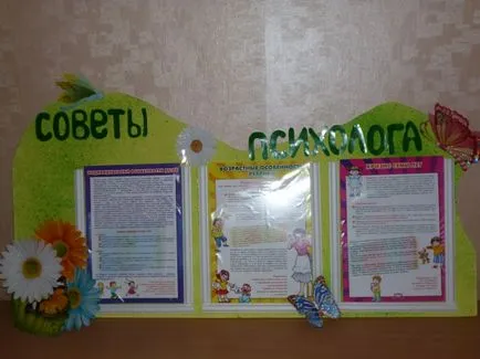 Din ceea ce putem face un stand - este posibil pentru ca informațiile să stea pe cont propriu