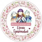 Cum de a cumpăra în condiții de siguranță și de a vinde papusa prin Internet (e-cumpărare) Cum de a cumpăra în condiții de siguranță și de a vinde păpuși pe Internet