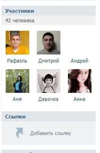 Ca un program gratuit de abonați Atrageți grup VKontakte