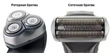 Care este cel mai bun aparat de ras este cel mai bun aparat de ras electric, alegere, impact, sau plasă, bun pentru o (mai bună) Care este cel mai bun aparat de ras este cel mai bun aparat de ras electric, alegere, impact, sau plasă, bun pentru