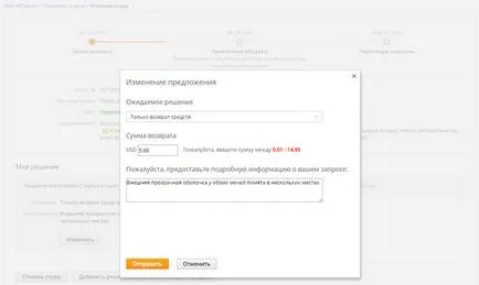 Schimbări în regulile de dispute aliekspress - stiri aliekspress