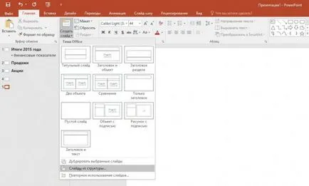 Cum de a crea rapid o prezentare în PowerPoint și cuvânt, cip România (rapid) Cum de a crea rapid o prezentare în PowerPoint și cuvânt, cip România