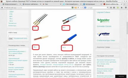 Joomshopping - editarea categorii de produse și cărți