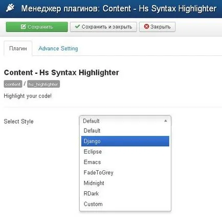 Joomla 3 Cum se introduce codul în articol