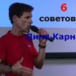 Cum să te disciplineze pentru 6 pași (auto-dezvoltare) Cum să te disciplinezi în 6 trepte