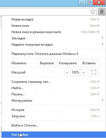 Cum de a bloca anunțurile în Google Chrome