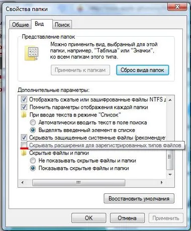 Atât prin itunes pentru a face tonuri de apel pentru iPhone (do) Atât prin itunes pentru a face ton de apel pentru iPhone
