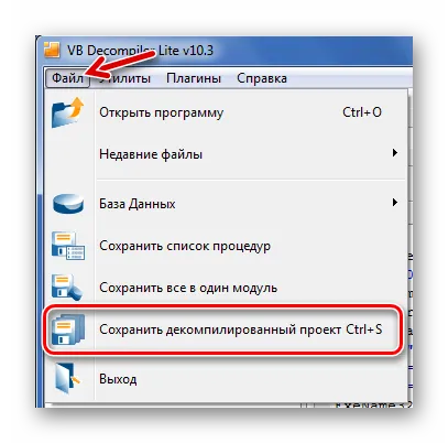 Cum de a decompila exe-fișiere