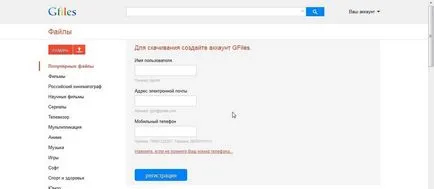 Cum de a citi mesajele și colegii altora