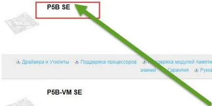 Ca chiar fierbătorul pentru a actualiza BIOS laptop ASUS (ASUS) Ca chiar fierbătorul pentru a actualiza BIOS-ul ASUS laptop
