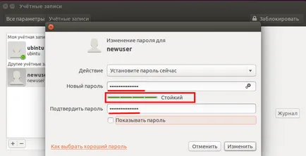 Cum de a adăuga un utilizator nou Linux Ubuntu și personalizați-l! (Utilizator) Cum de a adăuga un utilizator nou Linux Ubuntu și personalizați-l!