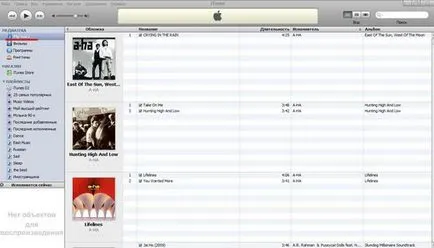 Atât prin itunes pentru a face tonuri de apel pentru iPhone (ton de apel) Atât prin itunes pentru a face ton de apel pentru iPhone