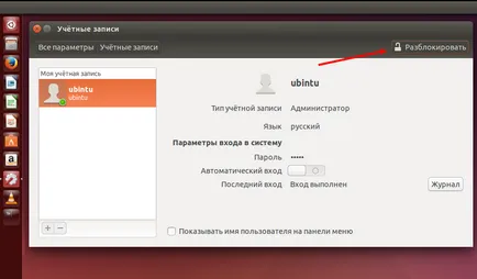 Cum de a adăuga un utilizator nou Linux Ubuntu și personalizați-l! (Adăugați) Cum de a adăuga un utilizator nou Linux Ubuntu și personalizați-l!